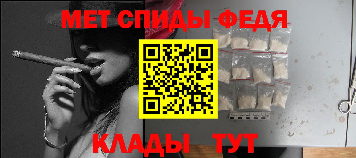 Амфетамин VHQ Ногинск