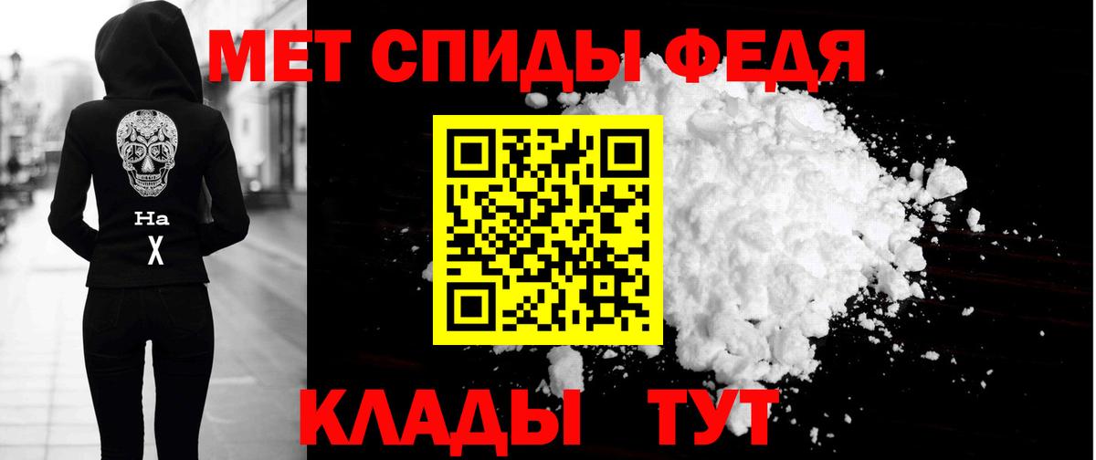 Amphetamine 97%  АМФЕТАМИН  АМФ  Ногинск  Вход с VPN 