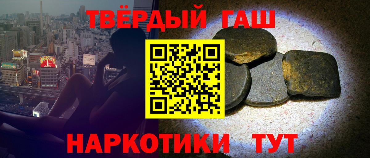 ГАШ Ice-O-Lator Ногинск
