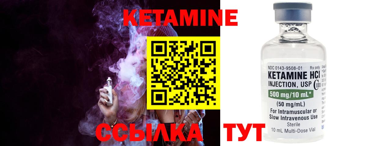 блэк спрут зеркало  Кетамин ketamine  Вход с VPN  Ногинск 