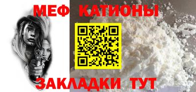 бошки Славгород