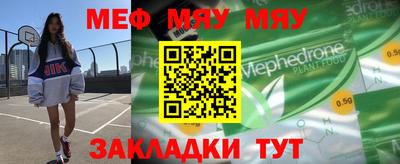 мефедрон VHQ Сланцы
