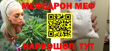 бошки Славгород