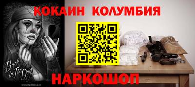 бошки Славгород