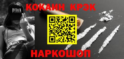 марихуана Ставрополь