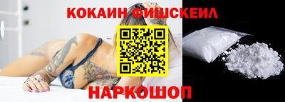 мефедрон VHQ Сланцы