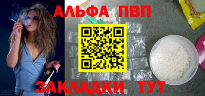 мефедрон VHQ Сланцы