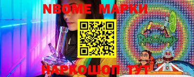 мефедрон VHQ Сланцы