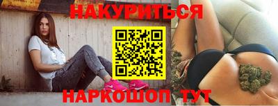 бошки Славгород