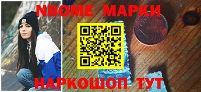 мефедрон VHQ Сланцы