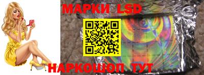 бошки Славгород