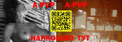 мефедрон VHQ Сланцы