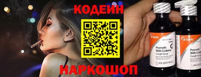 мефедрон VHQ Сланцы
