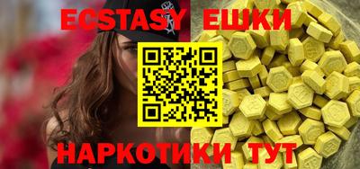 мефедрон VHQ Сланцы