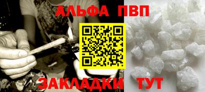 марихуана Ставрополь