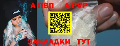 марихуана Ставрополь
