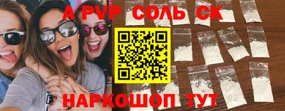 скорость Славянск-на-Кубани
