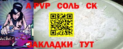 марихуана Ставрополь