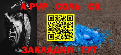 скорость Славянск-на-Кубани
