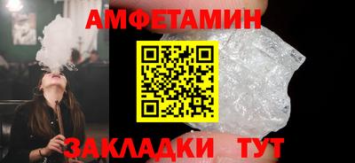 мефедрон VHQ Сланцы
