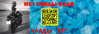 мефедрон VHQ Сланцы
