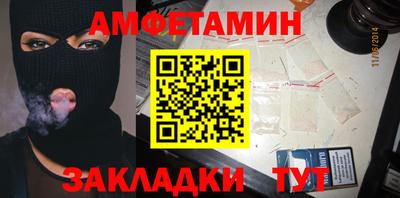 бошки Славгород