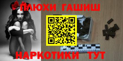 бошки Славгород