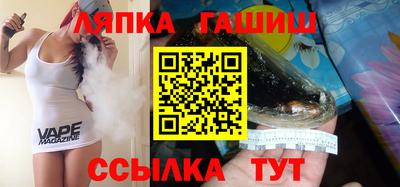 бошки Славгород