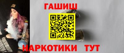 мефедрон VHQ Сланцы