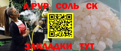 марихуана Ставрополь