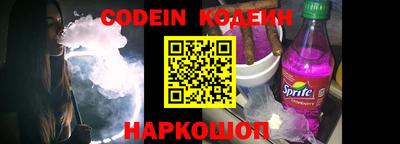 мефедрон VHQ Сланцы