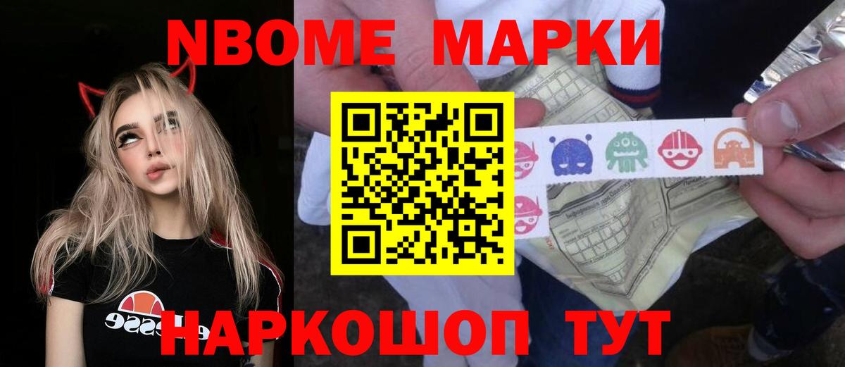 Ногинск  LSD-25 экстази ecstasy  Вход с VPN 