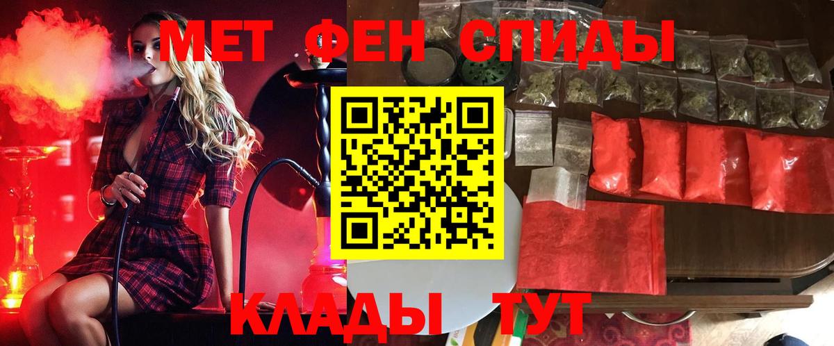 Метамфетамин Methamphetamine  Вход с VPN  Метамфетамин Methamphetamine  Ногинск 