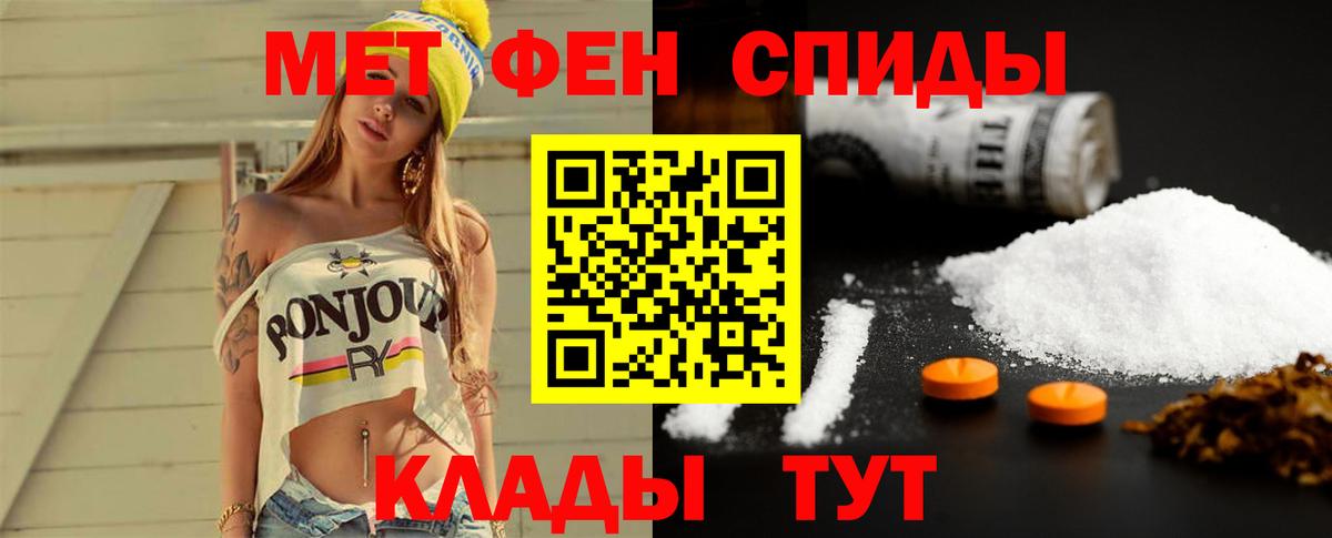 Метамфетамин кристалл Ногинск