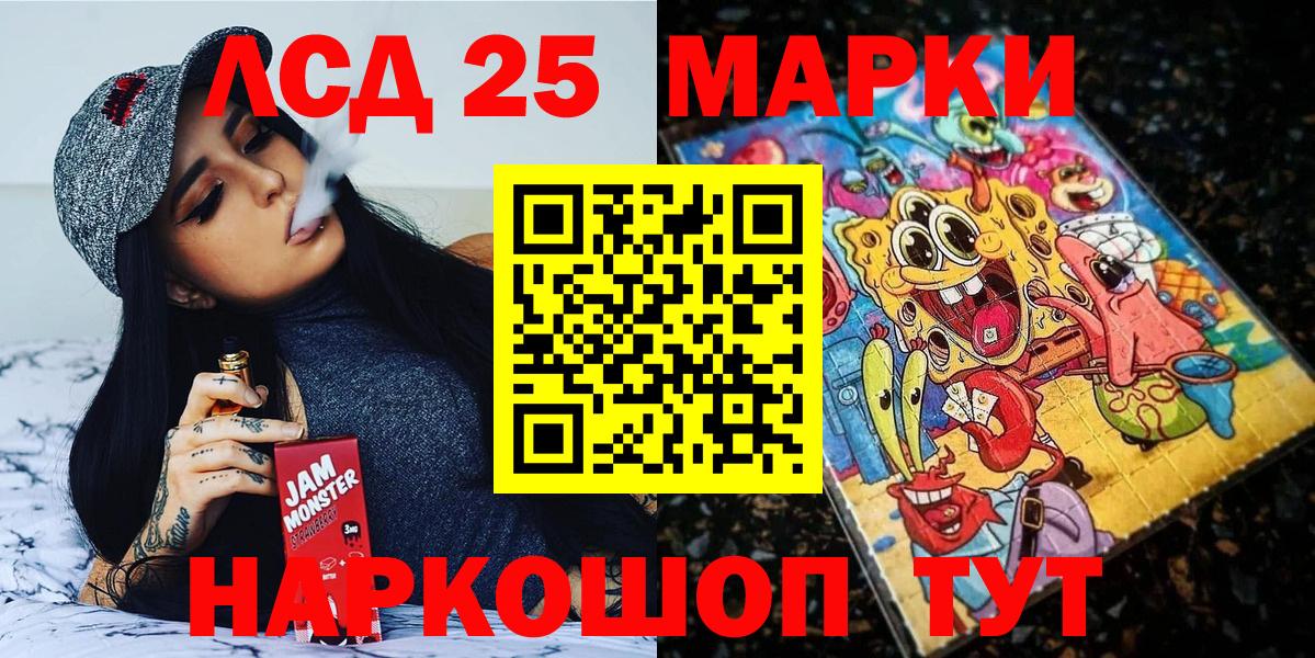 Марки 25I-NBOMe 1,5мг  Вход с VPN  Марки 25I-NBOMe  Марки 25I-NBOMe 1,5мг  Ногинск 