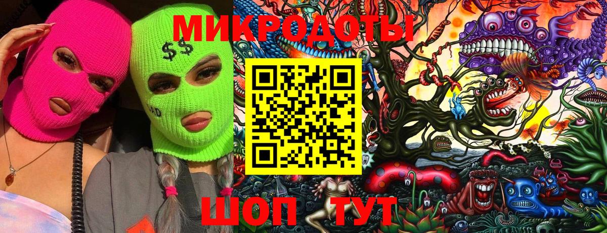 Псилоцибиновые грибы MAGIC MUSHROOMS Ногинск