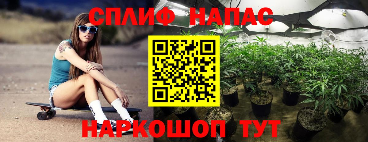Марихуана LSD WEED  Конопля OG Kush  Вход с VPN  Ногинск  МАРИХУАНА марихуана 